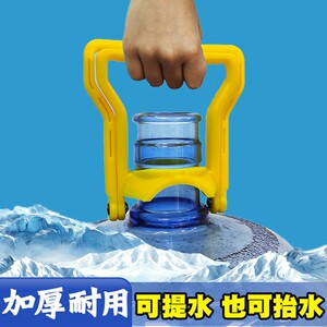 桶装水提水把卡子水瓶矿泉水桶手动大桶水提手提水器塑料手拎家用