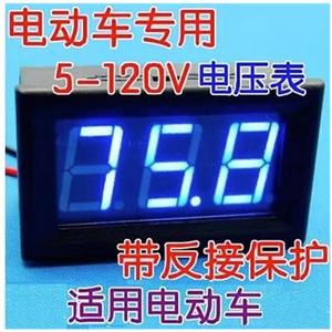 电动车铅酸电量表温度仪表检测锂电池显示器电压12V48V72V60V