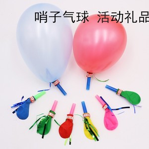 袋装金丝口哨气球塑料吸管口哨迷你气球喇叭气球哨子气球儿童玩具