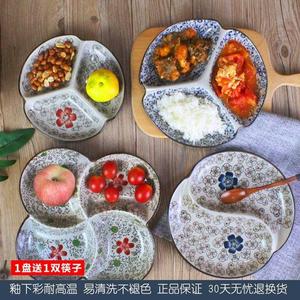 减肥餐具一人食陶瓷分格餐盘4格日式减脂定量创意早餐碗盘套装