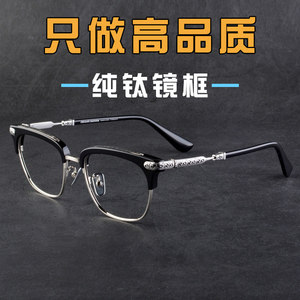 00诺伊斯旗舰店天猫防雾超轻近视眼镜女可配有度数防蓝光茶色眼镜