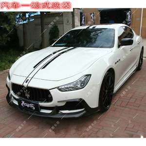 seeklions旗舰店天猫22款新款玛莎拉蒂机盖标吉博力莱凡特车标叶子