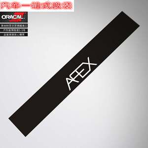 apex windshield sticker decal apex前档玻璃车贴纸遮挡太阳贴花