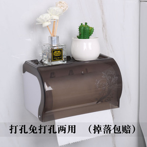 卫生间纸巾盒免打孔创意吸盘式厕所浴室抽纸卷纸筒家用防水厕纸盒