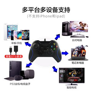 无线游戏手柄usb摇杆 电脑/PC安卓电视手机小米乐视盒子 魂斗罗