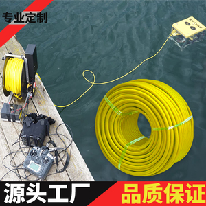 零浮力漂浮电缆 2芯0.5 0.75 1 1.5纯铜屏蔽 电力载波 电源信号线