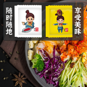 皮皮唐西陕魏家秘制红油凉皮调料醋水辣椒油小吃外卖即食包装10套
