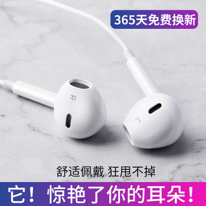oppoA59原装耳机opa59/s/M/a57/a37a3耳塞0pp0带麦OPPO r11耳机子