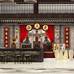 老上海民国风壁纸复古主题旗袍照相馆剧本杀店装修换装馆背景墙纸