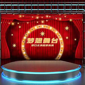 小主持人舞台墙纸音乐室表演小剧场背景墙幕布口才培训班教室壁纸