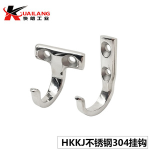 HKKJ/HKKT不锈钢镜面抛光挂钩HFY66-59/HFY71-37J型T型不锈钢挂钩