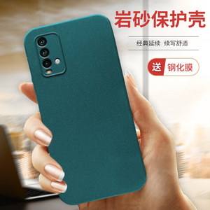 红米note94g手机壳.