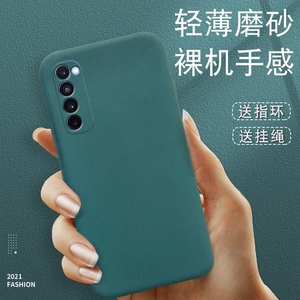 海外版OPPOReno4pro手机壳4G版 0pp0 reno4Por国外版保护壳OppoReno4pro CPH2109毛绒磨砂Reno4Pro印度手机壳