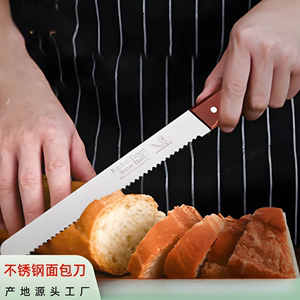 割蜜专用刀割蜂蜜的刀养蜂专用工具割蜜刀刮蜜刀取蜂蜜工具面包刀