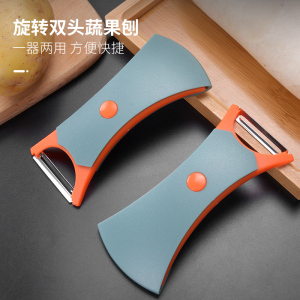 日本旋转双头削皮刀水果刨刀创意家用蔬菜土豆去皮器瓜刨刮皮刀