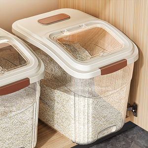 装米桶防虫食品级密封家用杂粮收纳盒粮食储存米罐米箱面粉大米缸