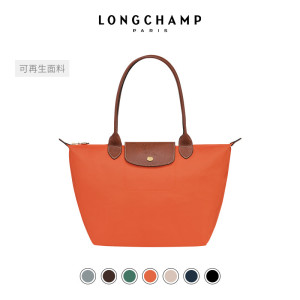 LONGCHAMP珑骧Le Pliage Original系列女包中号单肩手提包饺子包