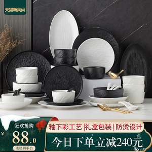 釉下彩2024碗碟套装家用日式西餐盘碗盘轻奢陶瓷白瓷骨瓷餐具套装