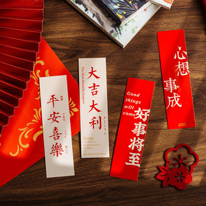 万事胜意书签新年祝福中国风精美纯色文艺留言卡空白卡片学生礼物