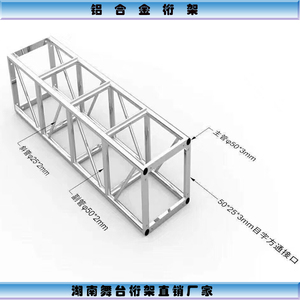 铝合金行架棚大型活动舞台灯光架400桁架酒吧吊顶架婚庆背景架子