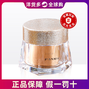 【官方正品】pramy/柏瑞美粉底液遮暇保湿滋润持久定妆控油粉底霜