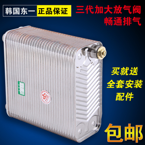 韩国东一钎焊板式过水热暖气片不锈钢换热器家用热交换器即热洗澡
