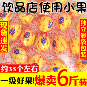 四川安岳黄柠檬新鲜带箱6斤当季水果独立包装小果饮品酵素批发邮