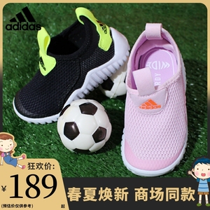 Adidas阿迪达斯童鞋【直播专享价】网面一脚蹬海马运动鞋FZ3955