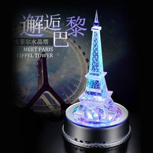 创意生日礼物水晶埃菲尔巴黎铁塔模型送男女朋友同学闺蜜发光摆件