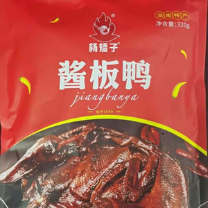 【常德杨矮子酱板鸭】常德杨矮子酱板鸭品牌,价格 - 阿里巴巴