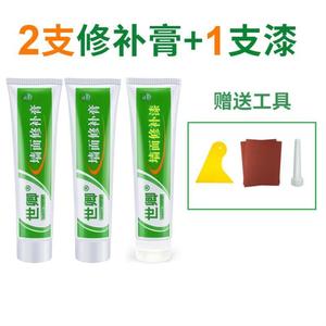 石膏板补缝膏吊顶开裂裂痕修补补墙漆墙面自喷漆 补墙膏 填缝剂