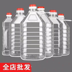 5斤10斤20斤/2.5L5L10L透明塑料PET食用油瓶酒瓶油桶酒壶酒桶油壶