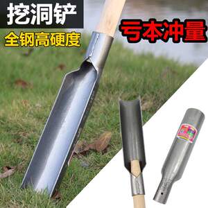 铁铲锹挖山药专用铲掏洞沟探铲铲子取土器洛阳铲工具户外器圆