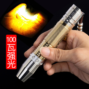 鉴玉强光手电筒看玉石鉴宝专用翡翠珠宝电池充电黄光电池超亮正品