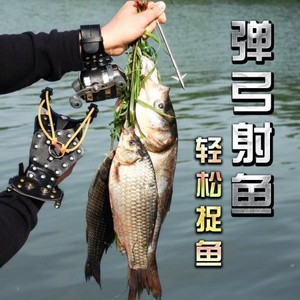 射鱼神器弩射高精度套装弓箭全套多功能捕弹弓鱼镖捕鱼打鱼套装弹