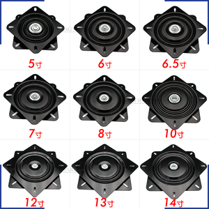 满珠加厚万向转盘转旋转台轴承家具方型转芯沙发椅子底座底盘吧盘