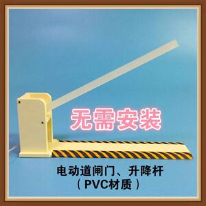 玩具栏杆