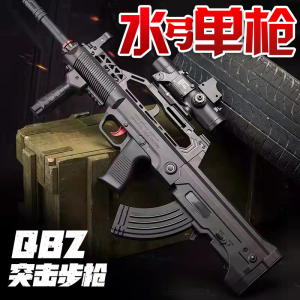 95式水晶弹枪男孩玩具仿真m416手自一体水弹连发电动专用枪可发射