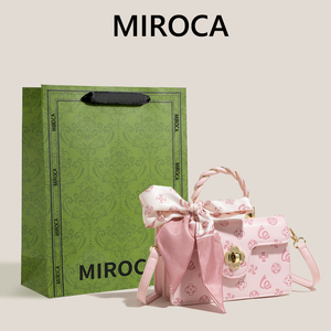 MIROCA山茶花小包包女生日礼物2024新款夏高级感手提小方包斜挎包