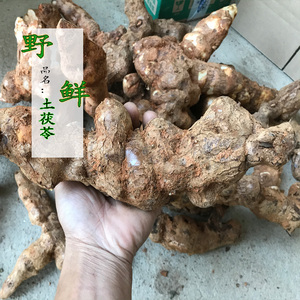 广西野生新鲜现挖 土茯苓 硬饭头 红茯苓500g 满50元包邮另有种苗