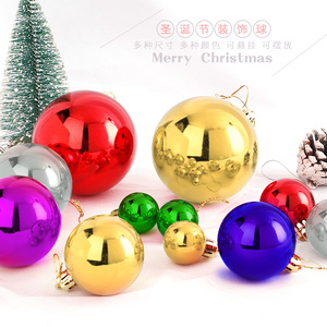 亮光电镀球圣诞装饰品场景布置橱窗装扮4-10cm彩色光球楼吊顶套餐