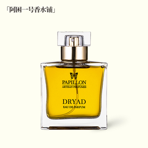 蝴蝶工匠 papillon树妖dryad烟草玫瑰阿努比斯hera赫拉若天使香水