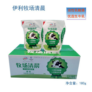 伊利酸奶牧场清晨风味发酵乳原味袋装酸奶180g*12袋爱克林15袋装