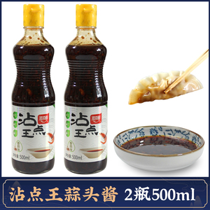 顶顶鲜沾点王蒜头酱 沾点王调料福州风味酸甜蒜蓉酱蘸料500ml*2瓶