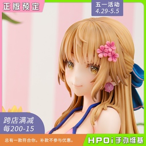 【hpoi预定】 daiki工业 大气工业 百濑胡桃 向日葵少女 1/7 手办
