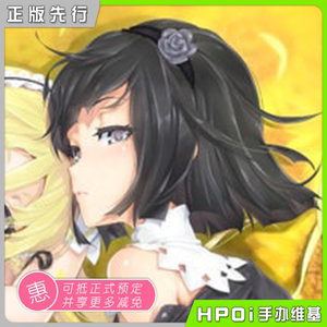【hpoi预定】alchemy 美少女万华镜 灯露椎 手办