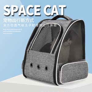 太空喵猫包外出便携双肩帆布宠物透气背包猫咪夏季携带大容量书包