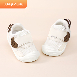 男宝宝学步鞋春夏季婴儿鞋子软底机能1一2-3岁女宝宝凉鞋网鞋童鞋