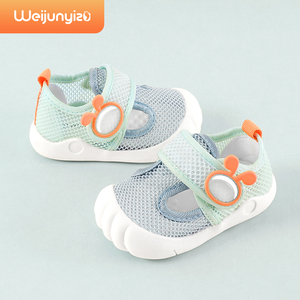 男宝宝凉鞋学步鞋夏季款1一2-3岁婴儿鞋子软底女童凉鞋网面透气鞋
