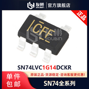原装正品 SN74LVC1G14DCKR 封装SC70-5 单路施密特触发反向器芯片